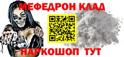 соль ск Донецк