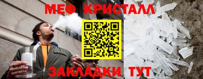 соль ск Донецк