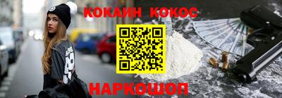 марки nbome Дубна
