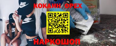 соль ск Донецк