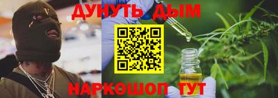марки nbome Дубна