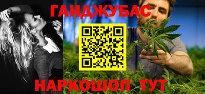 соль ск Донецк