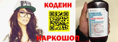 соль ск Донецк