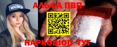 марки nbome Дубна