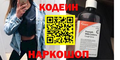 соль ск Донецк