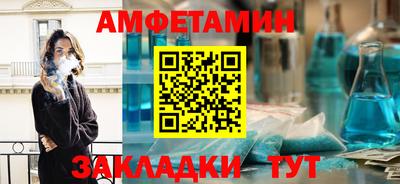 соль ск Донецк