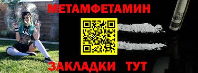 соль ск Донецк