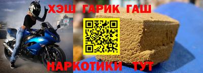 соль ск Донецк