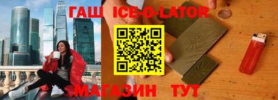 соль ск Донецк