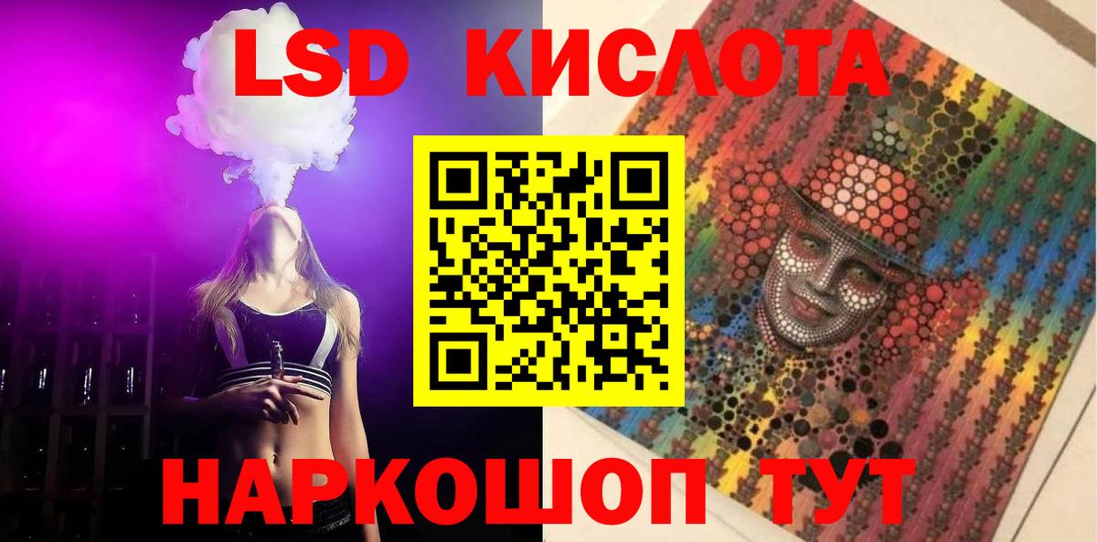 Михайловск  ЛСД экстази  OMG   Вход с VPN  LSD-25 экстази ecstasy  ЛСД экстази ecstasy 
