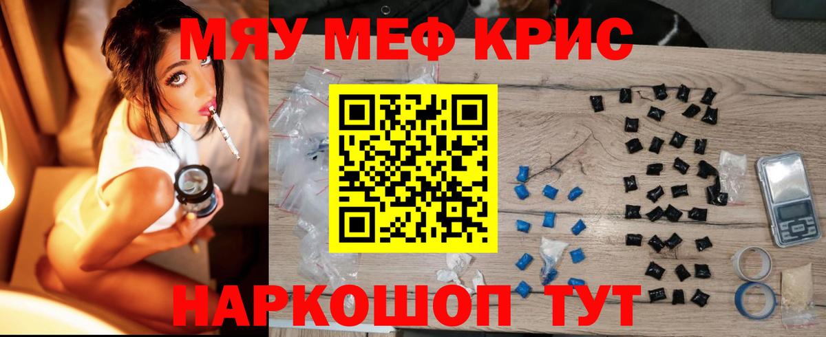 МЕФ мука Михайловск