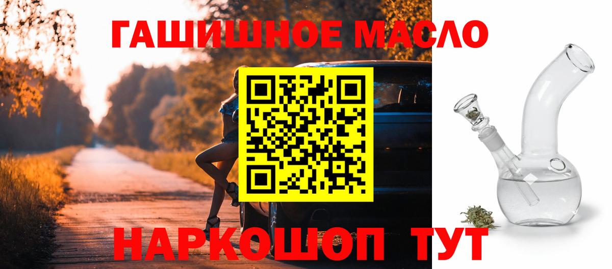купить  цена  Вход с VPN  Михайловск  Дистиллят ТГК Wax 