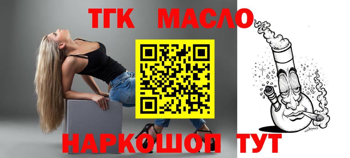 Дистиллят ТГК концентрат Михайловск