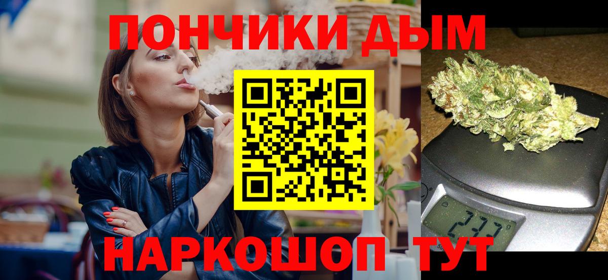 Михайловск  Марихуана SATIVA & INDICA  Шишки марихуана Amnesia  Вход с VPN  МАРИХУАНА SATIVA & INDICA  Конопля гибрид 